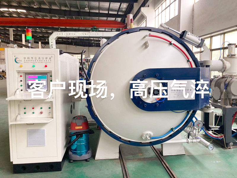 Vacuum Gas Quenching Furnace Single Chamber High Pressure High Temperature